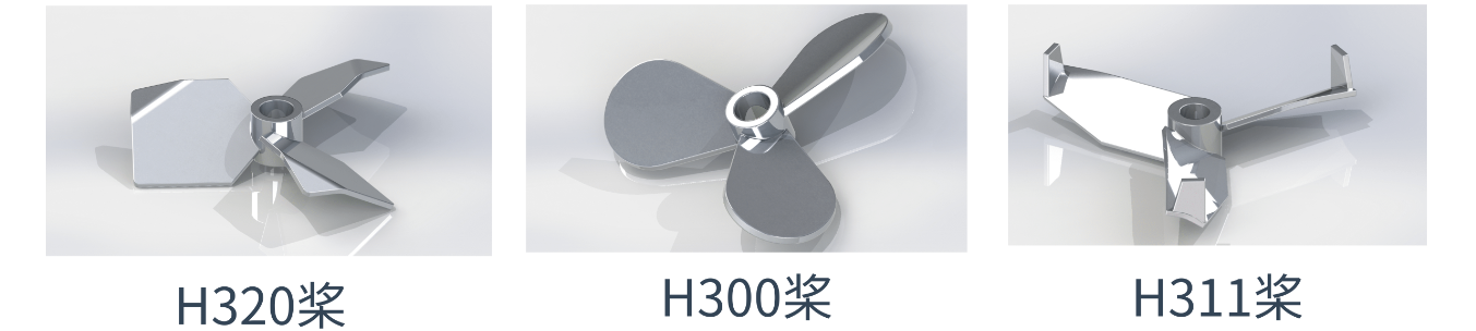 侧入式搅拌器叶片形式