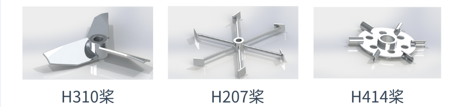顶入式搅拌器搅拌叶片形式